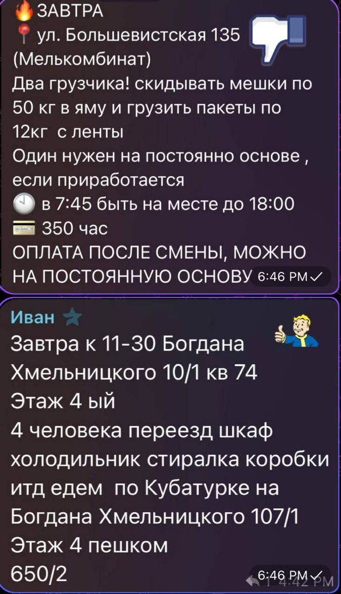 Кто такие дармавозы?