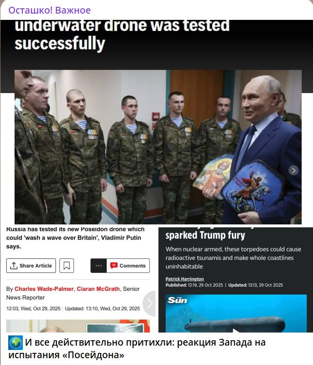 Скрин поста в тг-канале Руслана Осташко