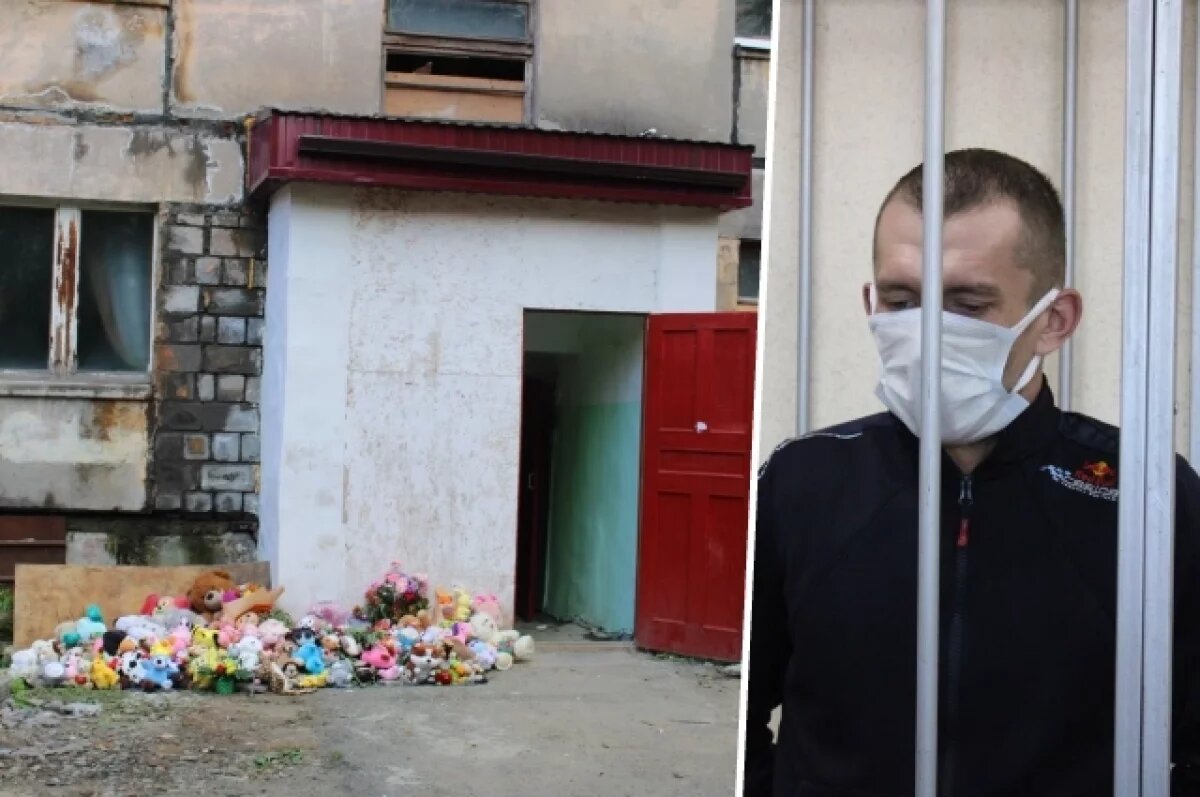    «Не простил».