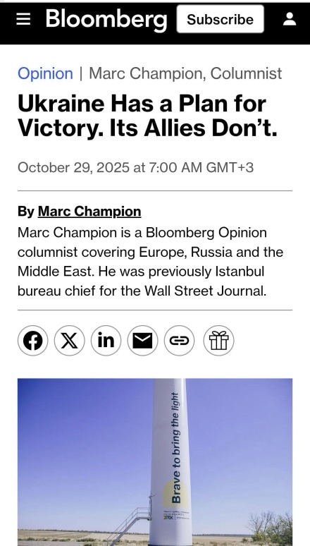    Западная пресса: "У России есть план по достижению победы, у Украины — только план для выживания"