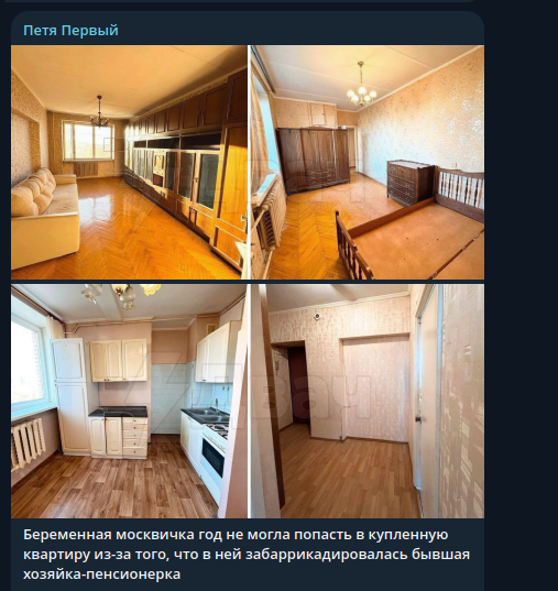    Фото: скриншот Telegram/Петя Первый