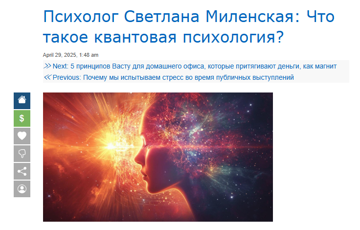 Люди доверяют тем, кого они знают