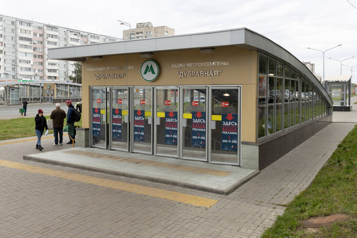 Станция казанского метро «Дубравная» будет закрыта с 3 по 25 ноябряФото: kzn.ru