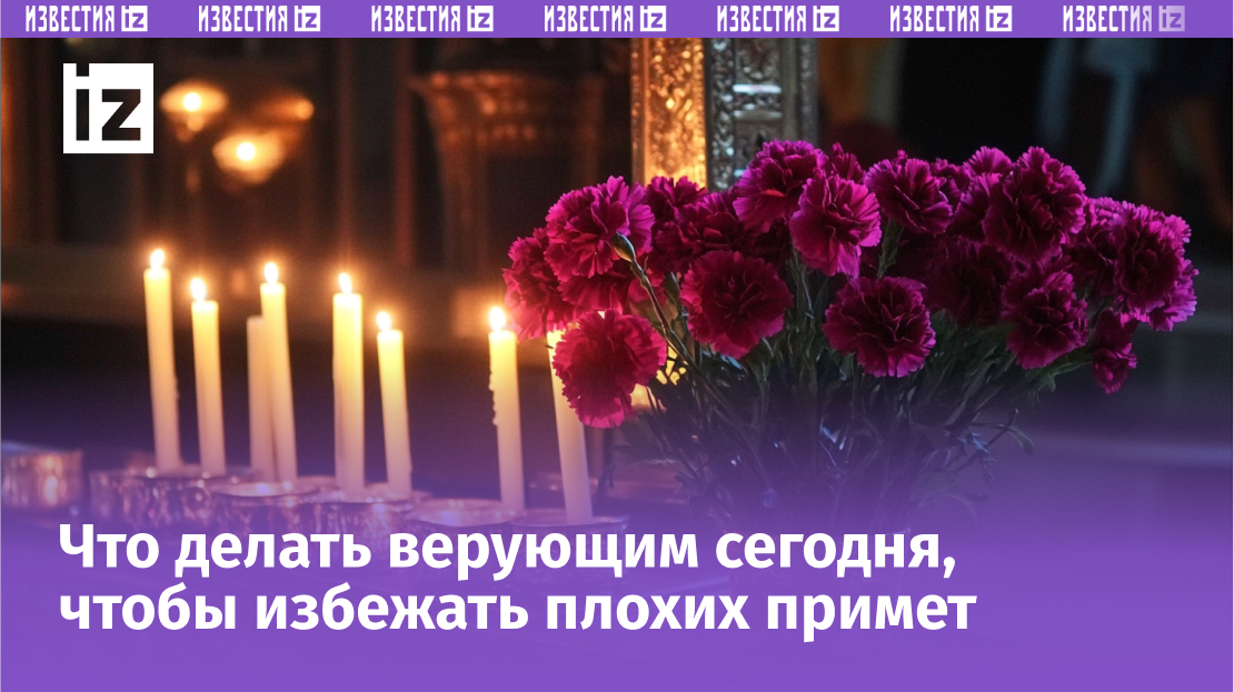 Изображение сгенерировано ИИ © «Известия»