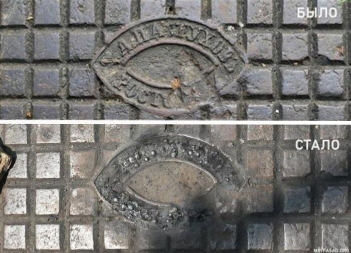 Иллюстрация: Мой фасад/Vk.com