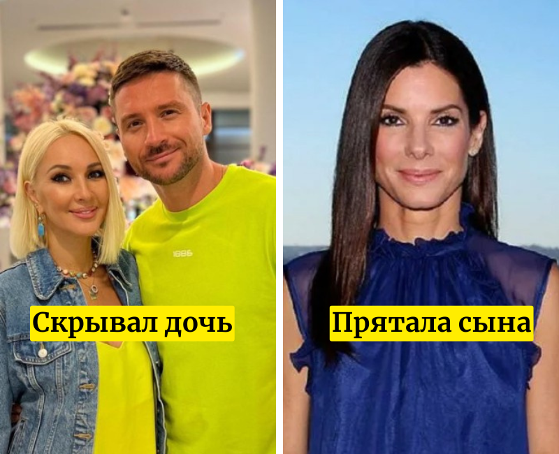 Сергей Лазарев и Лера Кудрявцева, @lazarevsergey / Сандра Буллок, Википедия