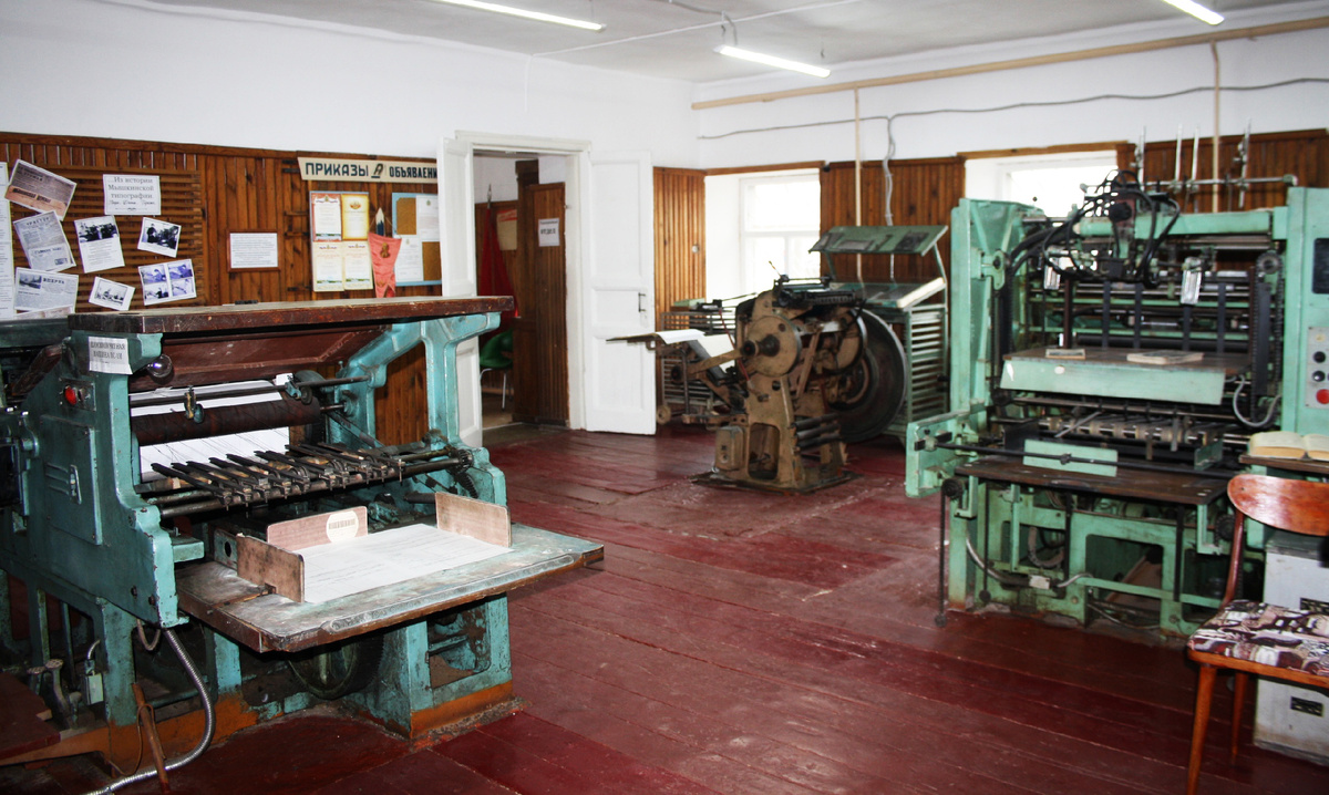 Музей в городе Мышкин