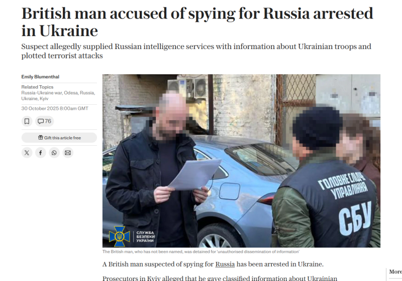    ФОТО: Скриншот статьи The Telegraph