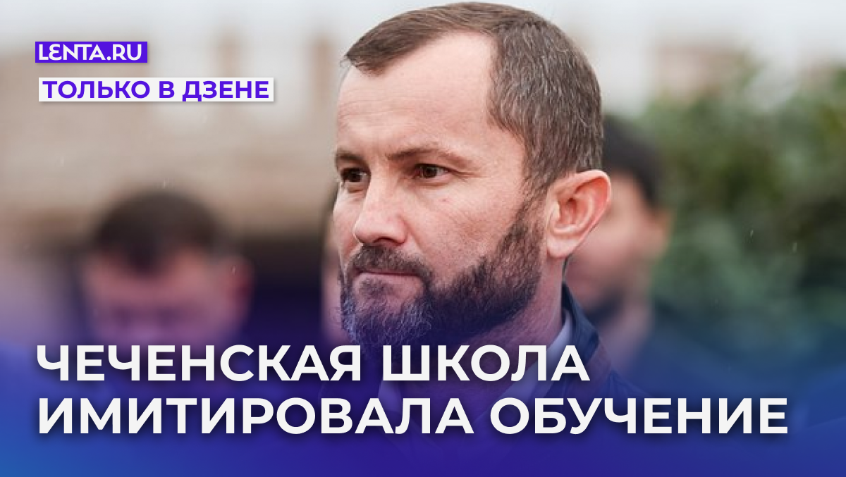 Фото: Елена Афонина / ТАСС

