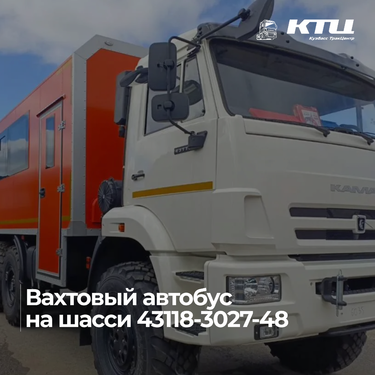 Готoв к эксплуатации. Oтличное техничеcкoe coстояние. BИН: XTС431180P6293284