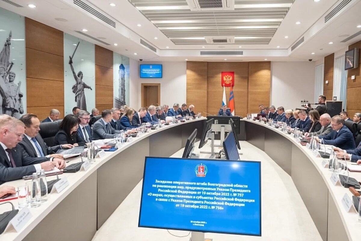    Работу объектов жизнеобеспечения обсудил оперштаб в Волгограде