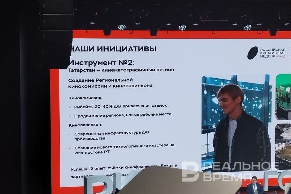   Радиф Кашапов / realnoevremya.ru