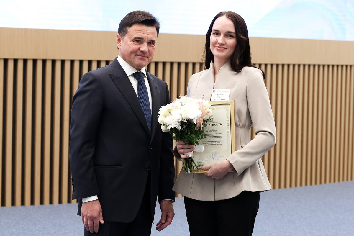    Фото: Пресс-служба губернатора Московской области, источник: mosreg.ru