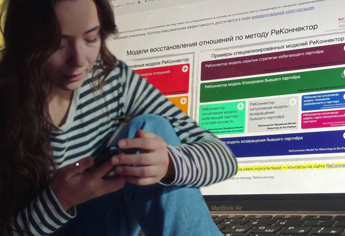 Нарцисс или избегающий? 7 шагов к ответу, который спасет ваши нервы и отношения