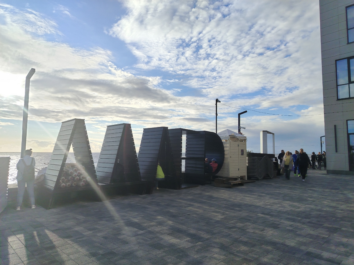 Адлер, набережная