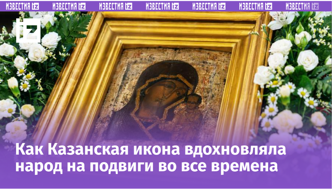 Фото: РИА Новости/Олег Варов