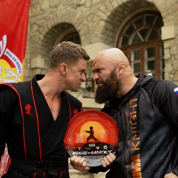     Роман Курцын и юные спортсмены снимаются в биографическом спортивном фильме «Малыш-каратист»