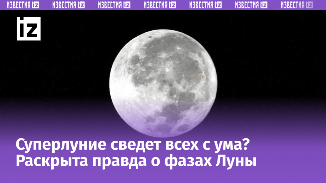 Фото: Роскосмос