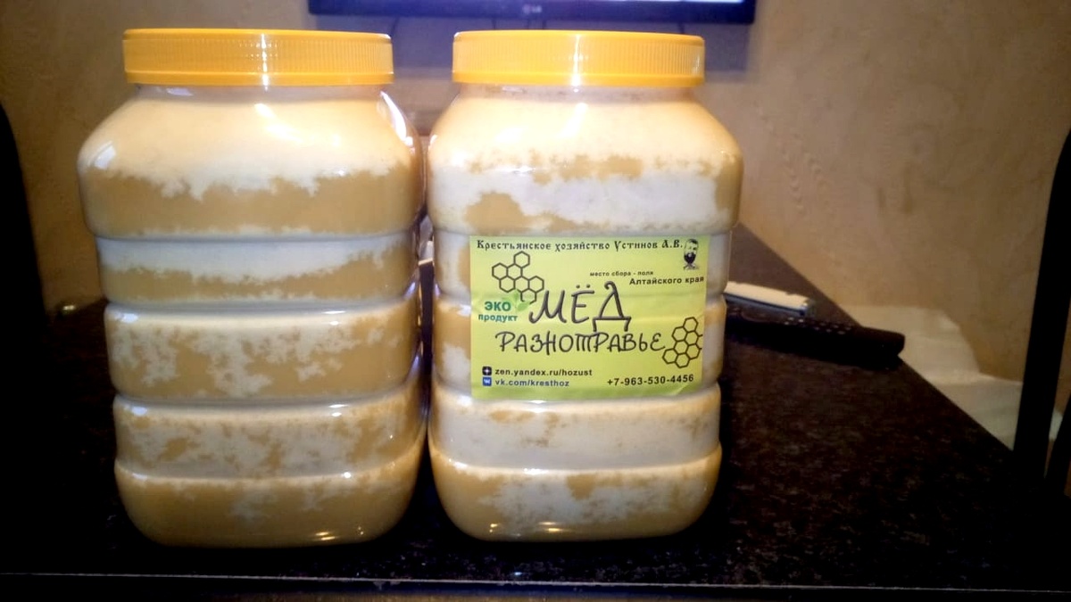 Алтайский мёд разнотравье