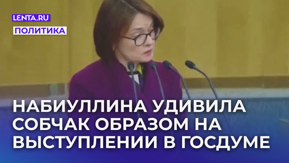    Кадр: Telegram-канал IZ.RU