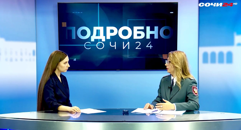    Фото: Сочи 24