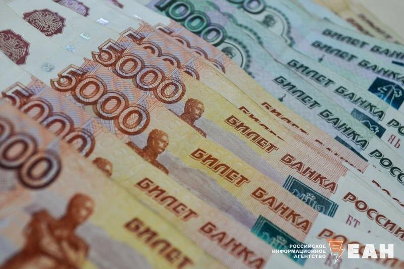    ЕАН. Купюры разного достоинства