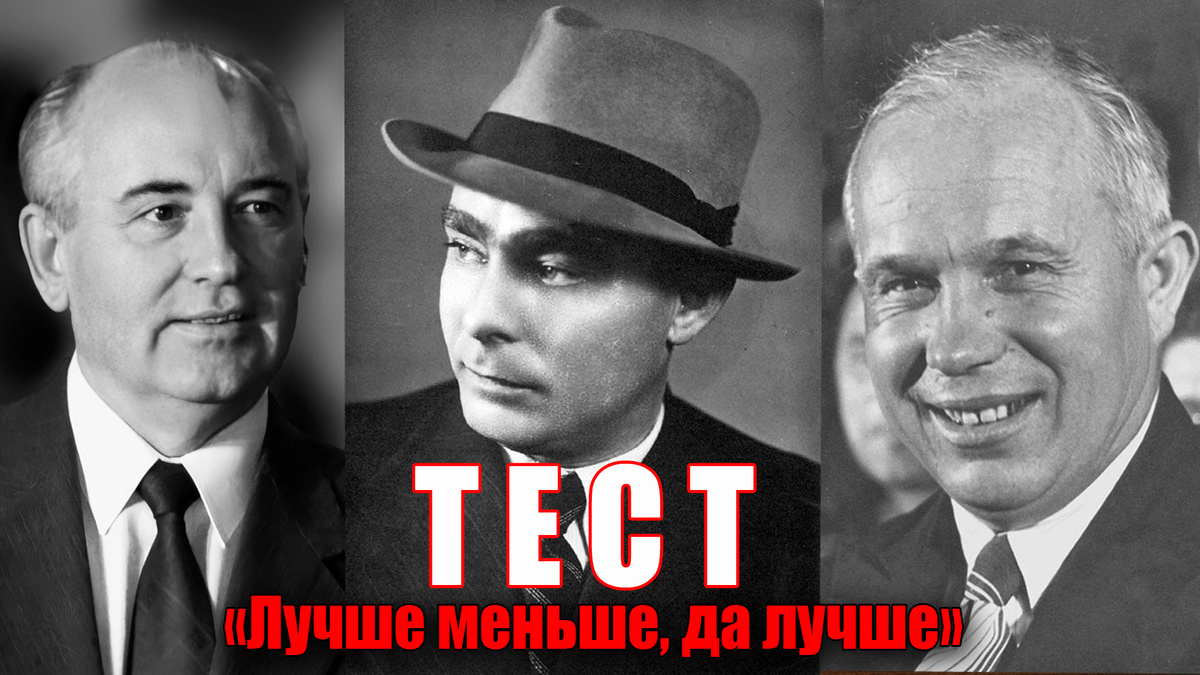 Тест: назовите имя советского автора крылатых фраз и цитат