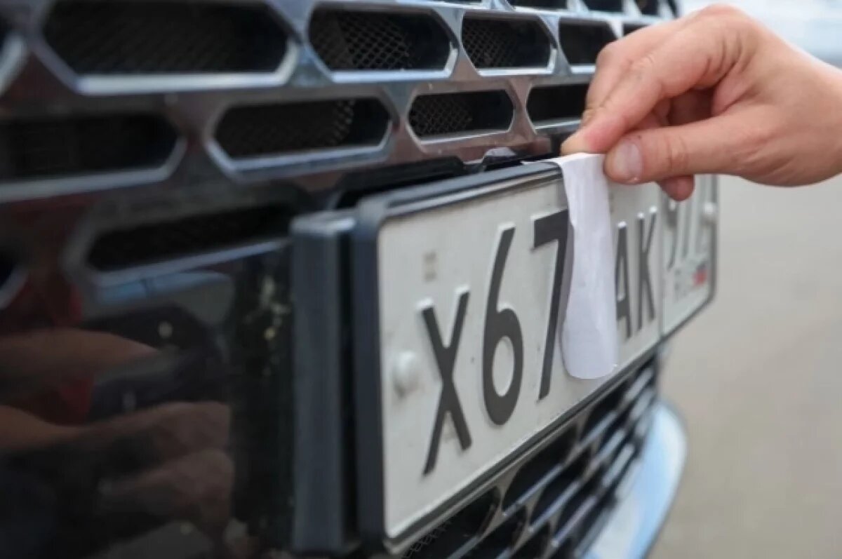    В ГД внесён проект о платном бронировании красивых номерных знаков авто