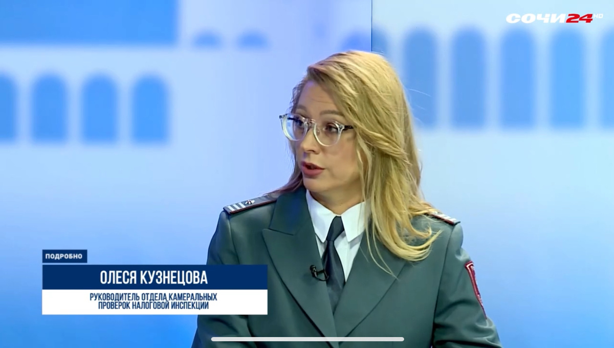    Фото: Сочи 24