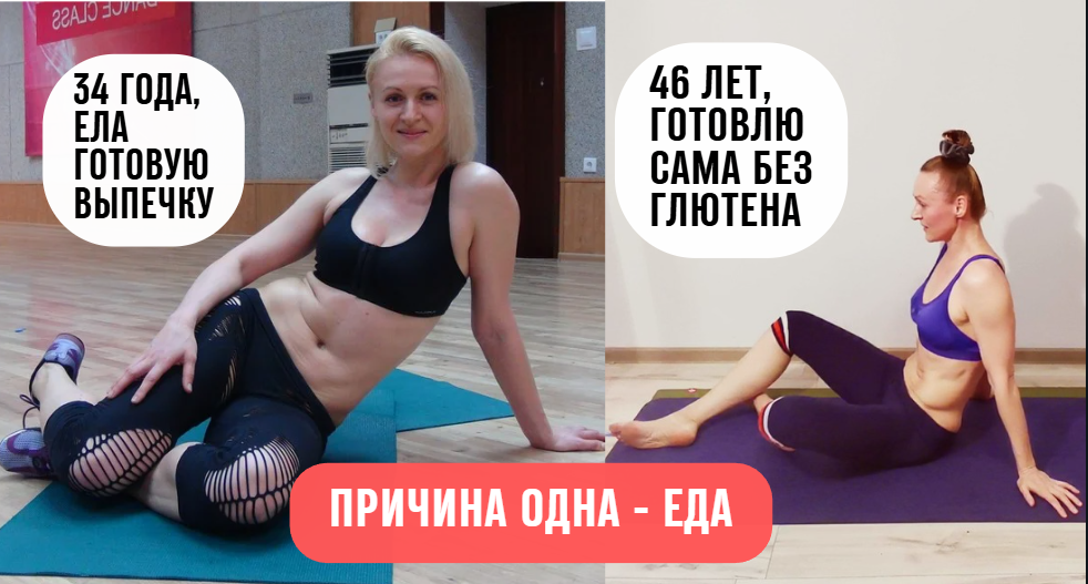 Менопауза не виновата. Почему вы не худеете после 45 — и что делать на самом деле