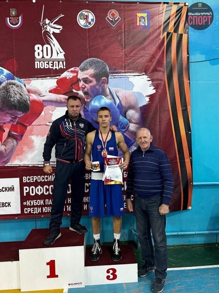     Фото: Министерство спорта и туризма Запорожской области