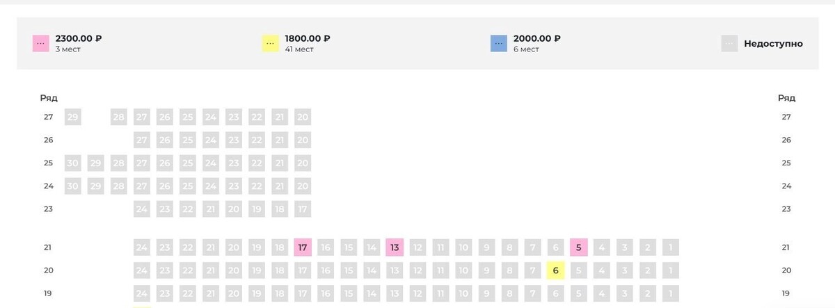     Источник: Сайт ХК «Ак Барс»