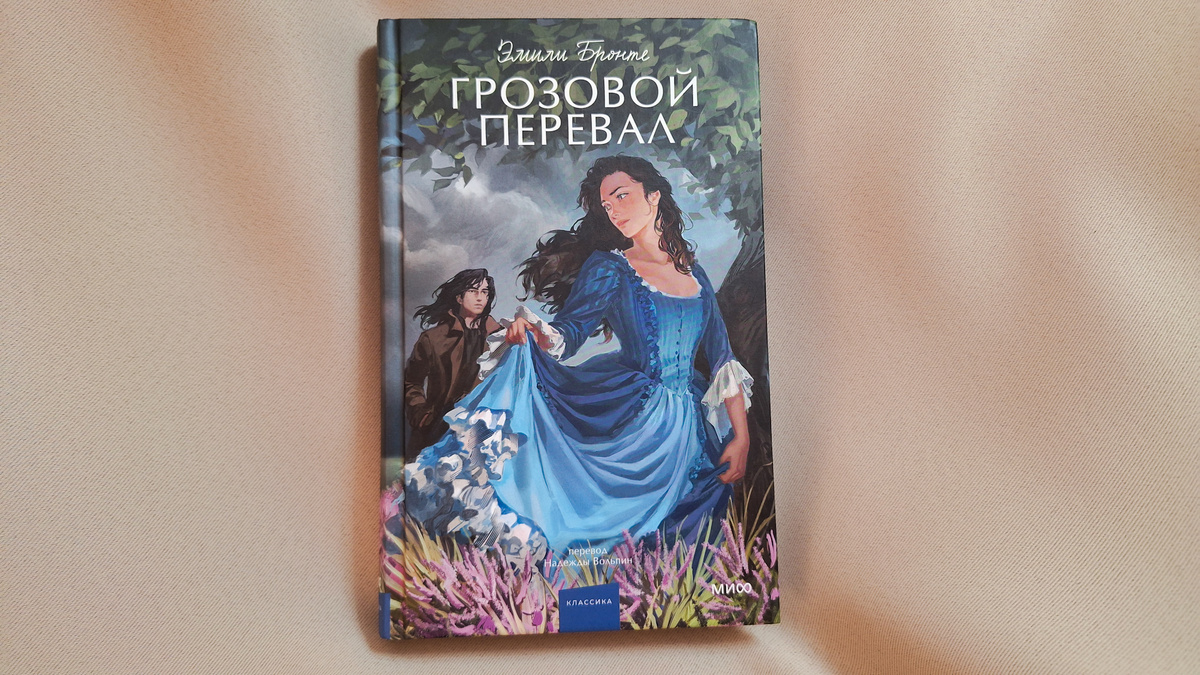 Книгоник