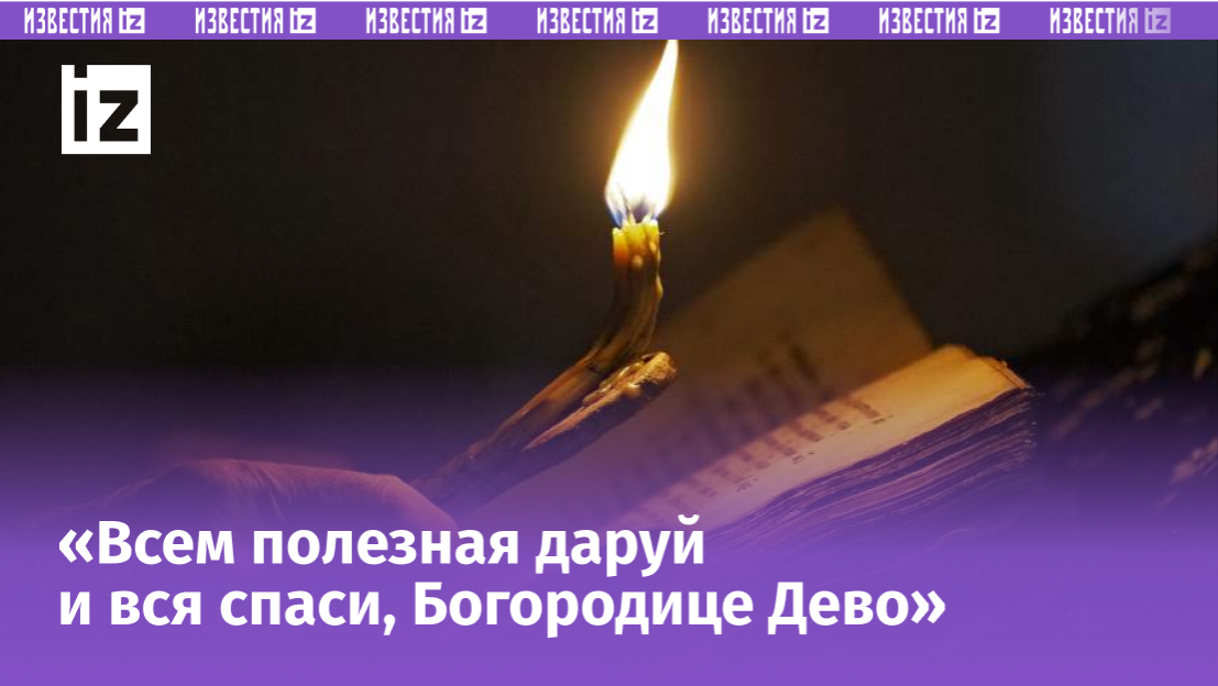 Фото: РИА Новости/Игорь Кожевников