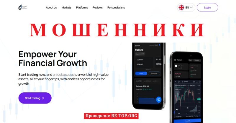 Брокер Parex Asset Management отзывы — разоблачение мошеннического проекта parex-am.com