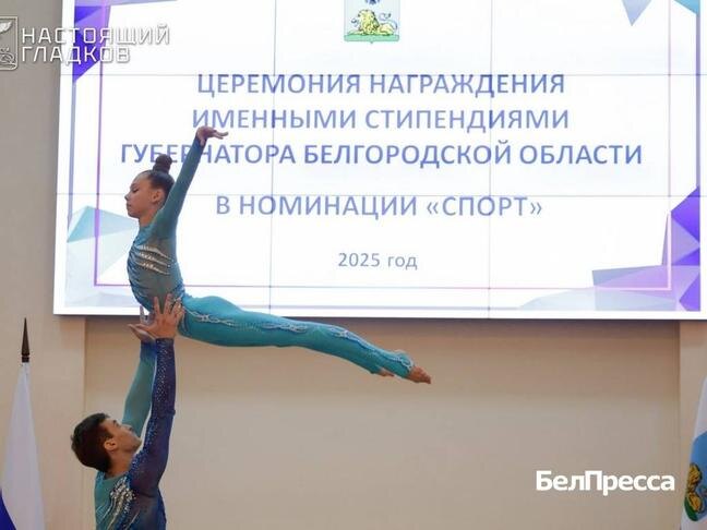 Фото: vk.com/gladkov_vv