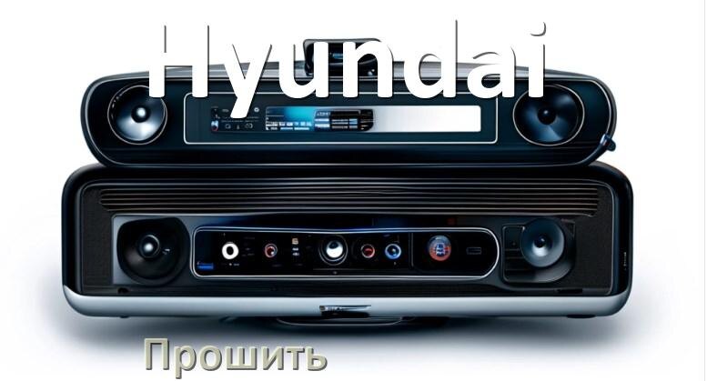 
Как прошить магнитолу Hyundai Андроид на русский через флешку и компьютер