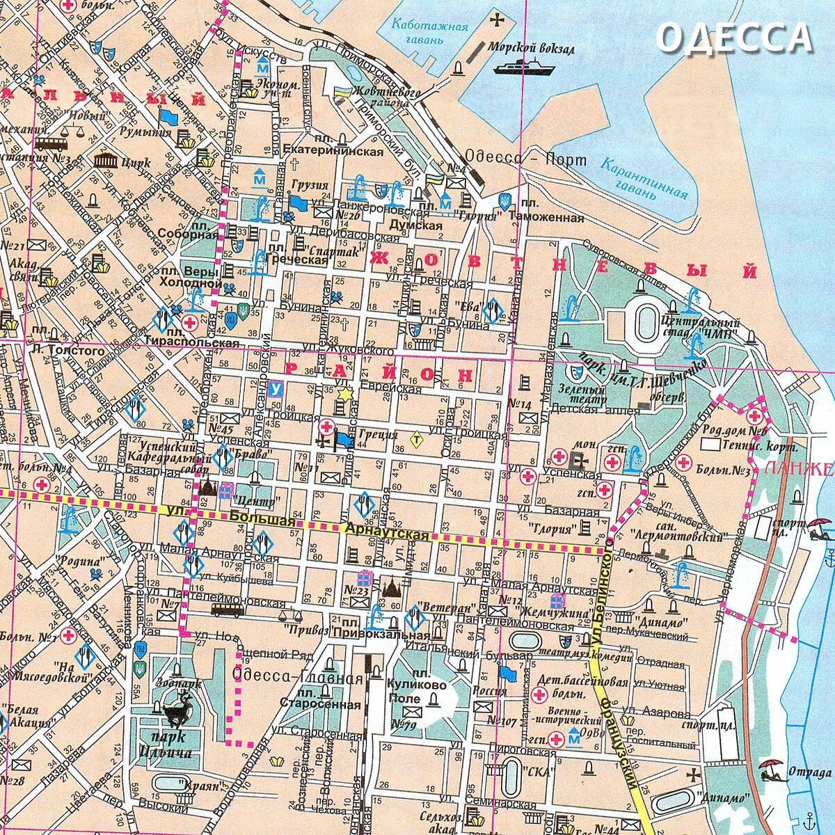 Карта центра Одессы в 90х. Вот на пересечении Большой Арнаутской и Мечникова прошли мои детские годы. 