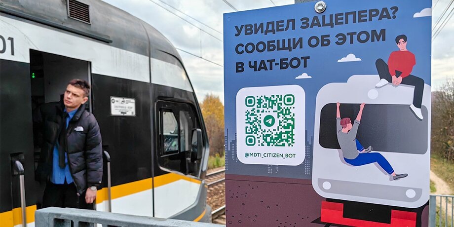    Фото: Агентство "Москва"