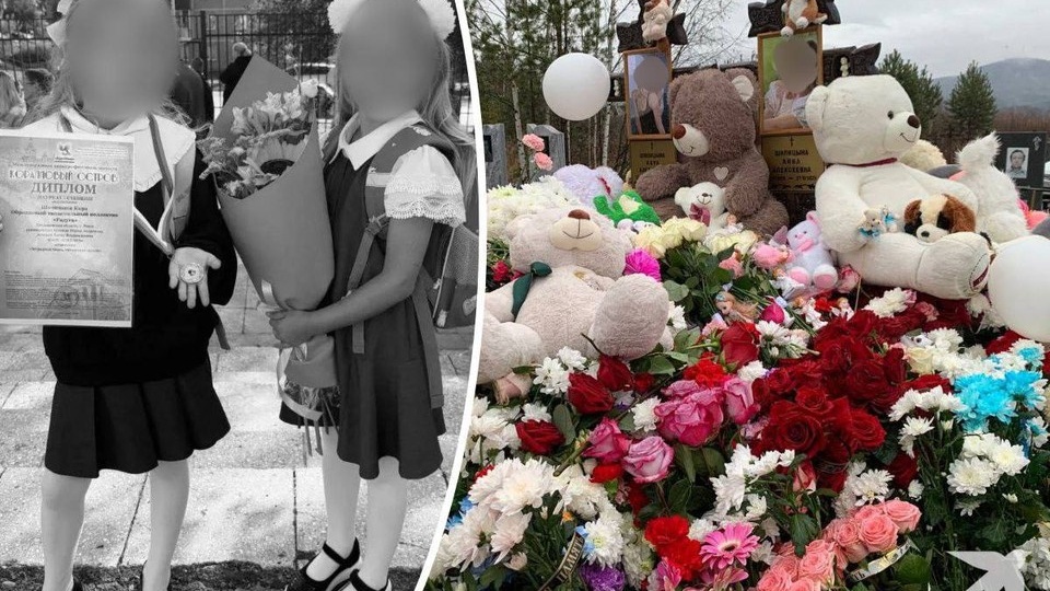 Плакали даже мужчины: на Урале простились с сестренками, которых сбил пьяный лихач