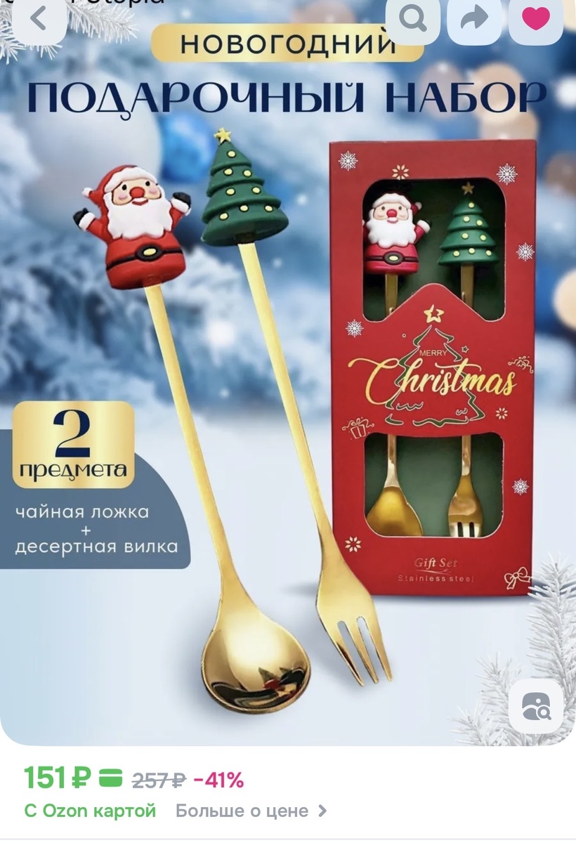 Артикул: 2820632218