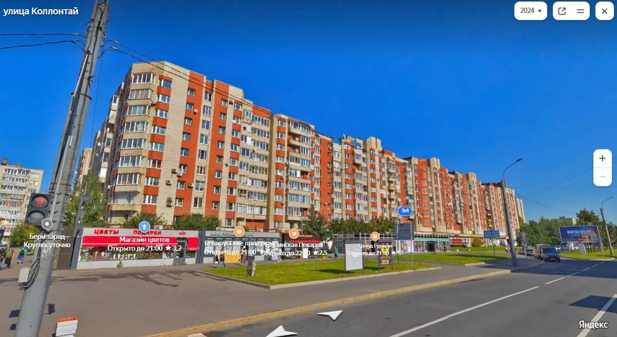   Фото: скриншот с сайта сервиса «Яндекс.Панорамы»