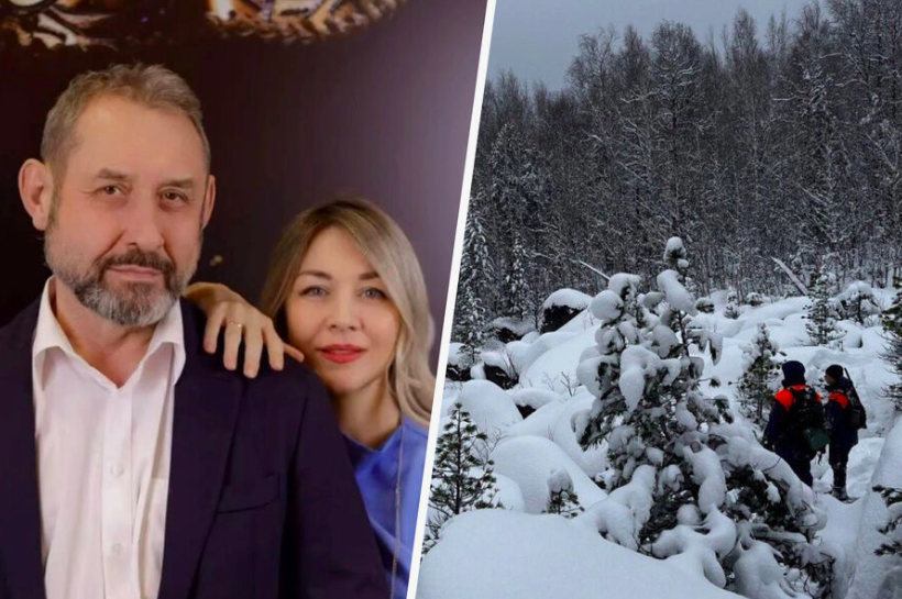 Фото: соцсети