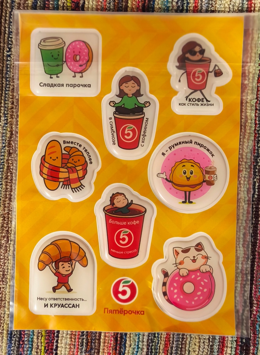 Наклеечки для победителя)