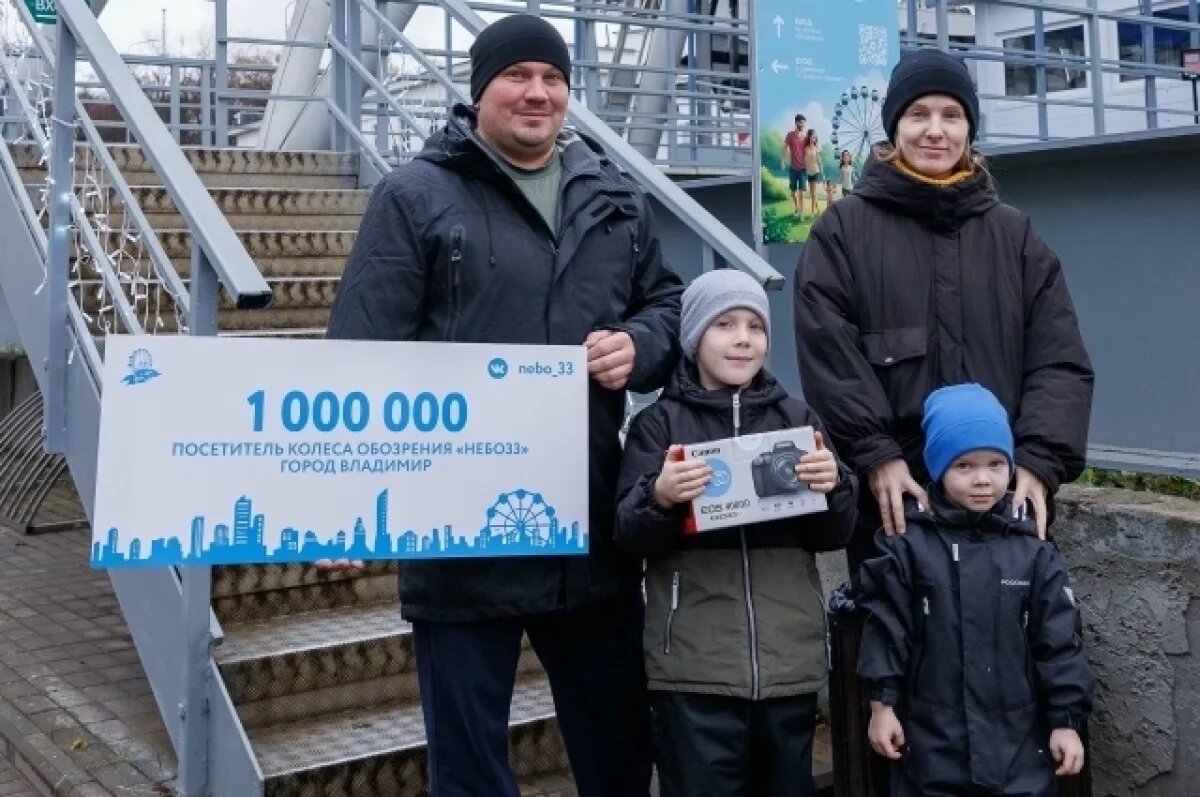    Во Владимире на колесе обозрения прокатился миллионный посетитель