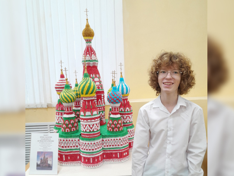    Фото: ГБУ Центр "Истоки"