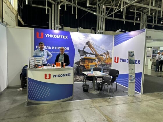     Фото: УНКОМТЕХ