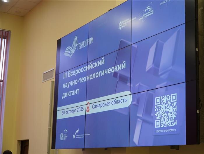    ФОТО: самарское отделение партии "Единая Россия"