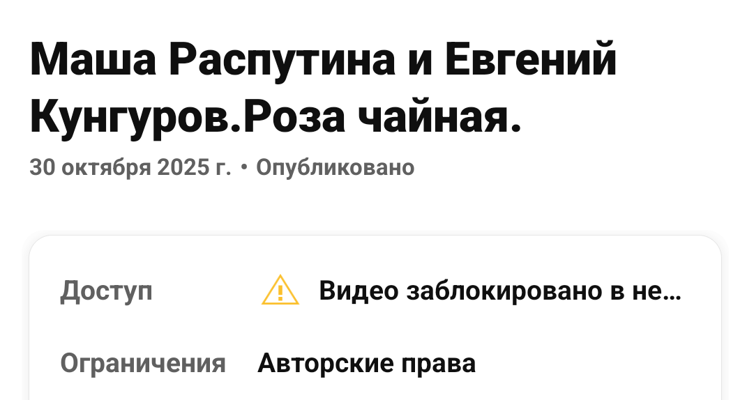 Скрин автора