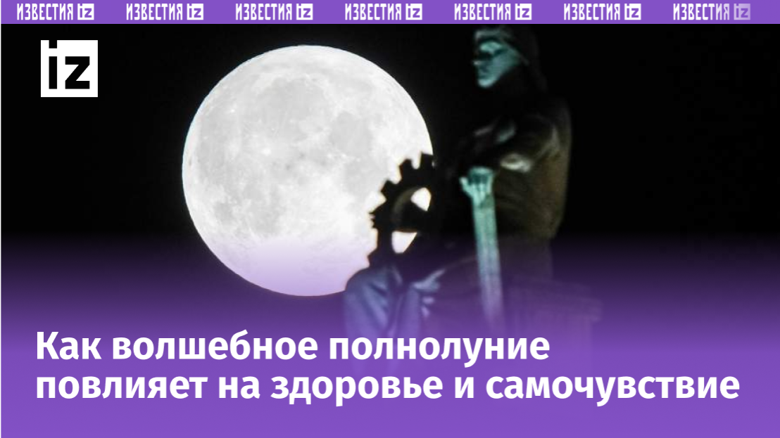 Фото: ИЗВЕСТИЯ/Сергей Лантюхов